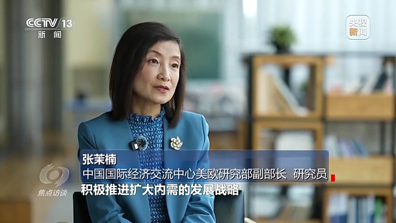 焦点访谈丨以高质量发展的确定性应对外部环境急剧变化的不确定性12.jpeg 焦点访谈丨以高质量发展的确定性应对外部环境急剧变化的不确定性12.jpeg