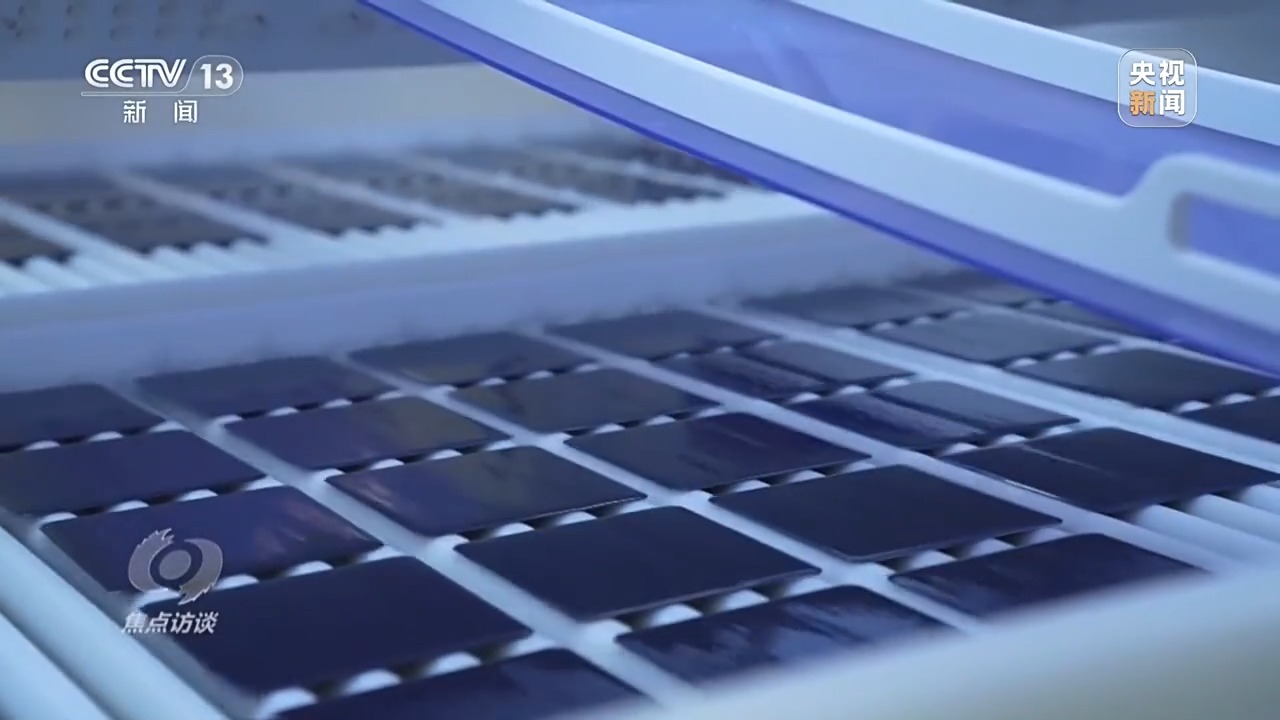 焦点访谈丨以高质量发展的确定性应对外部环境急剧变化的不确定性14.jpeg 焦点访谈丨以高质量发展的确定性应对外部环境急剧变化的不确定性14.jpeg