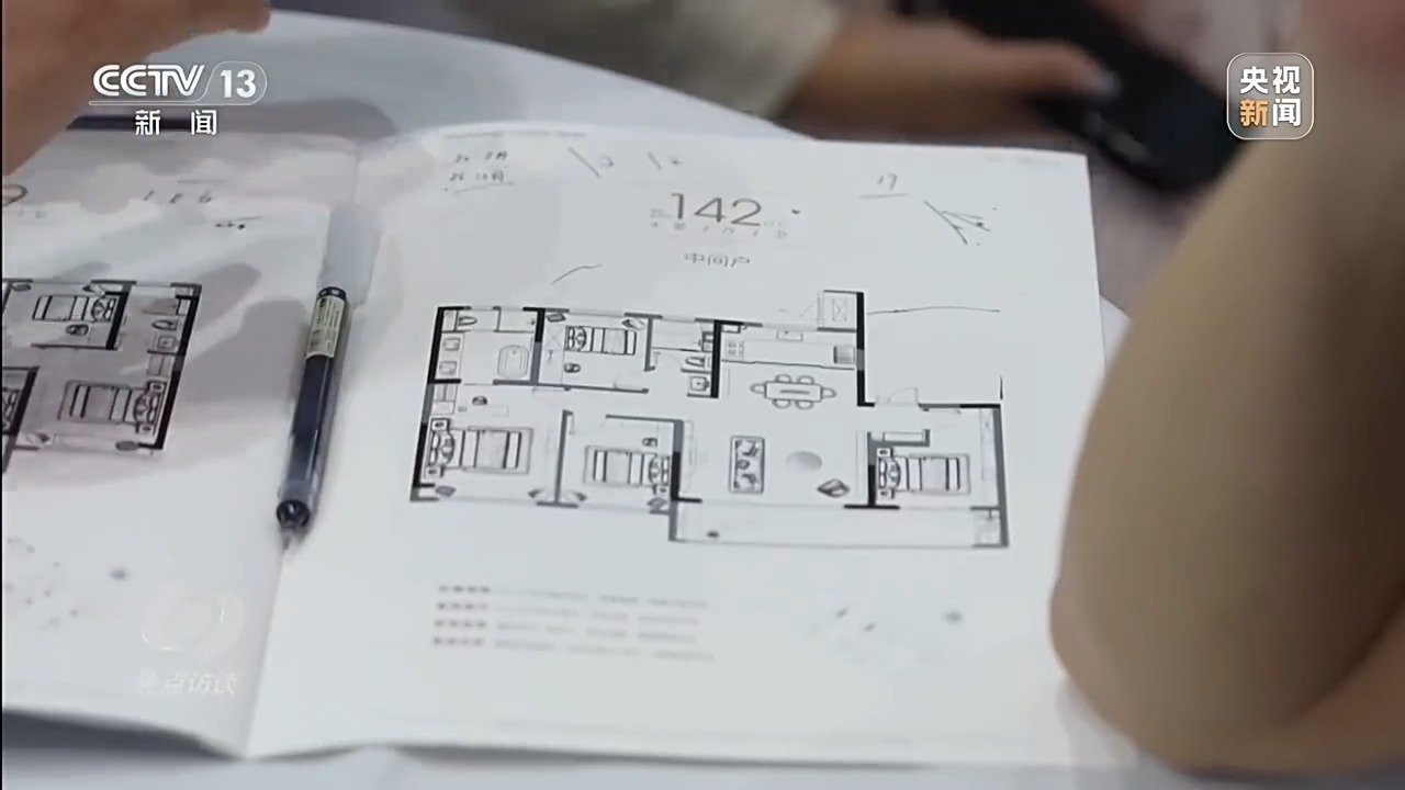 焦点访谈丨以高质量发展的确定性应对外部环境急剧变化的不确定性15.jpeg 焦点访谈丨以高质量发展的确定性应对外部环境急剧变化的不确定性15.jpeg