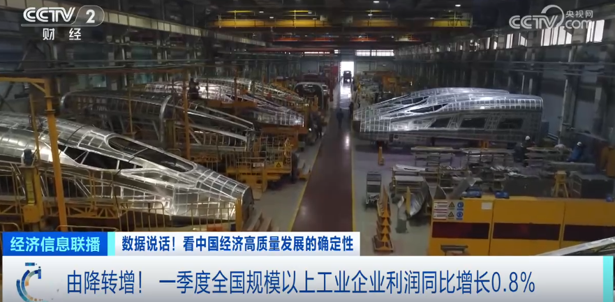 暴涨96%！一季度“中国游 中国购”持续升温4.png
