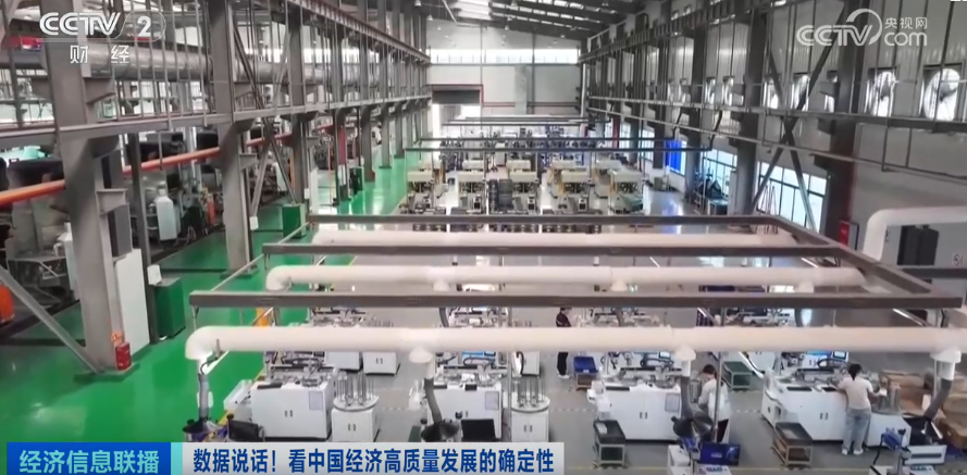 暴涨96%！一季度“中国游 中国购”持续升温5.png