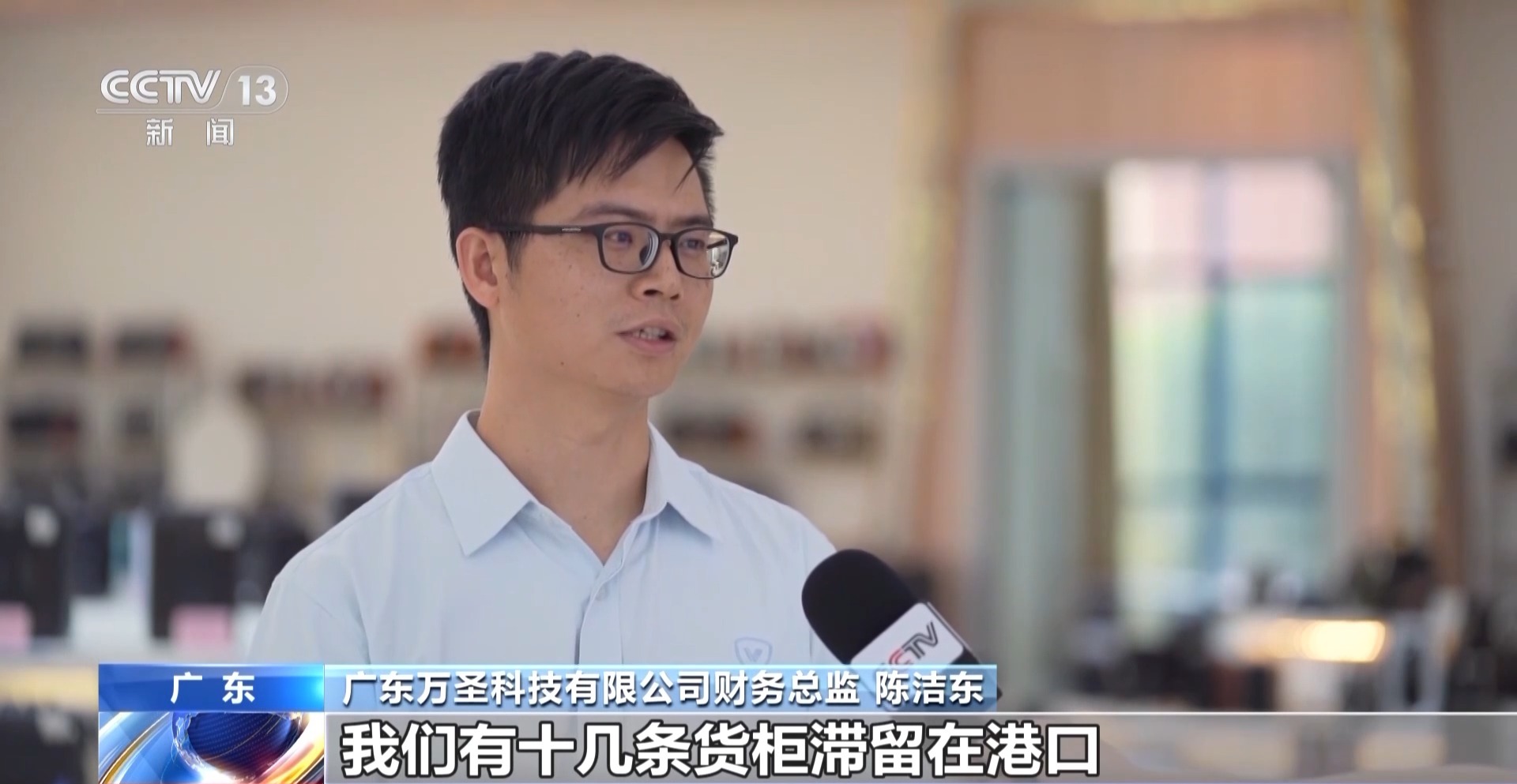 直击外贸第一线丨中小外贸企业逆势突围 金融机构给出“定心丸”1.jpg