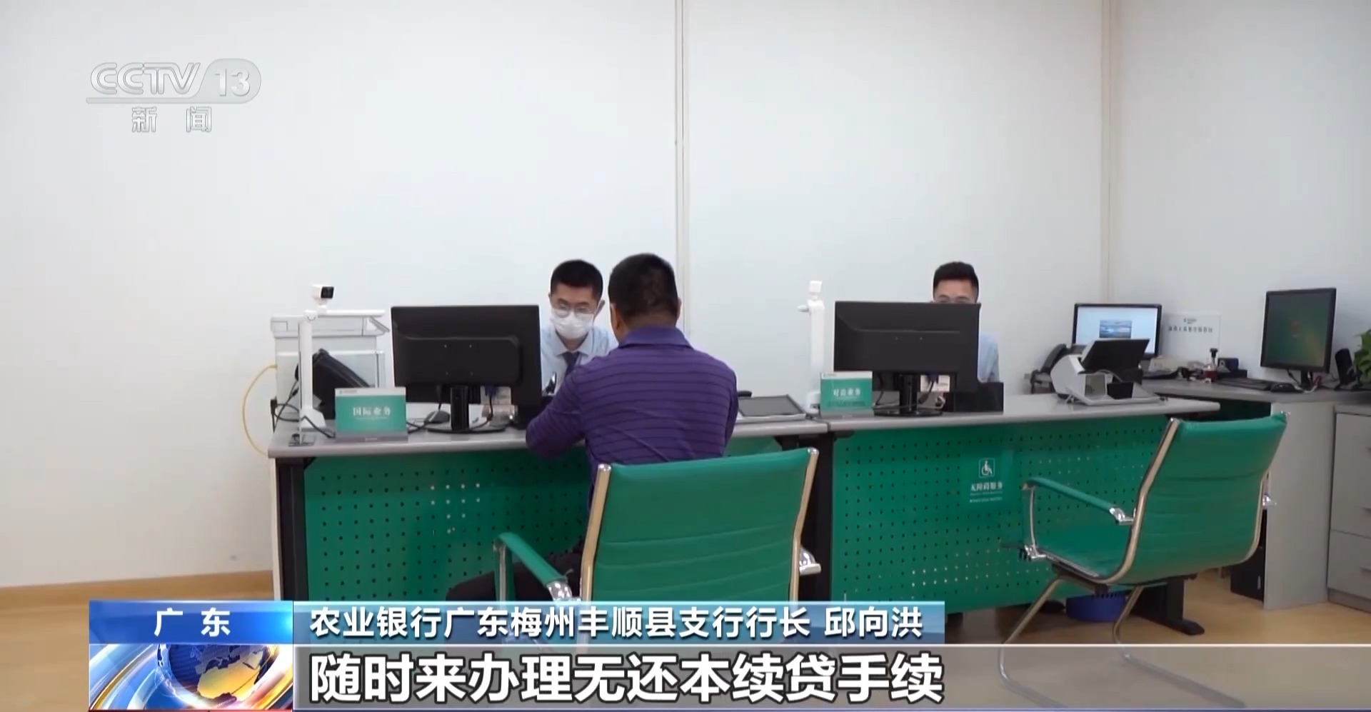直击外贸第一线丨中小外贸企业逆势突围 金融机构给出“定心丸”3.jpg