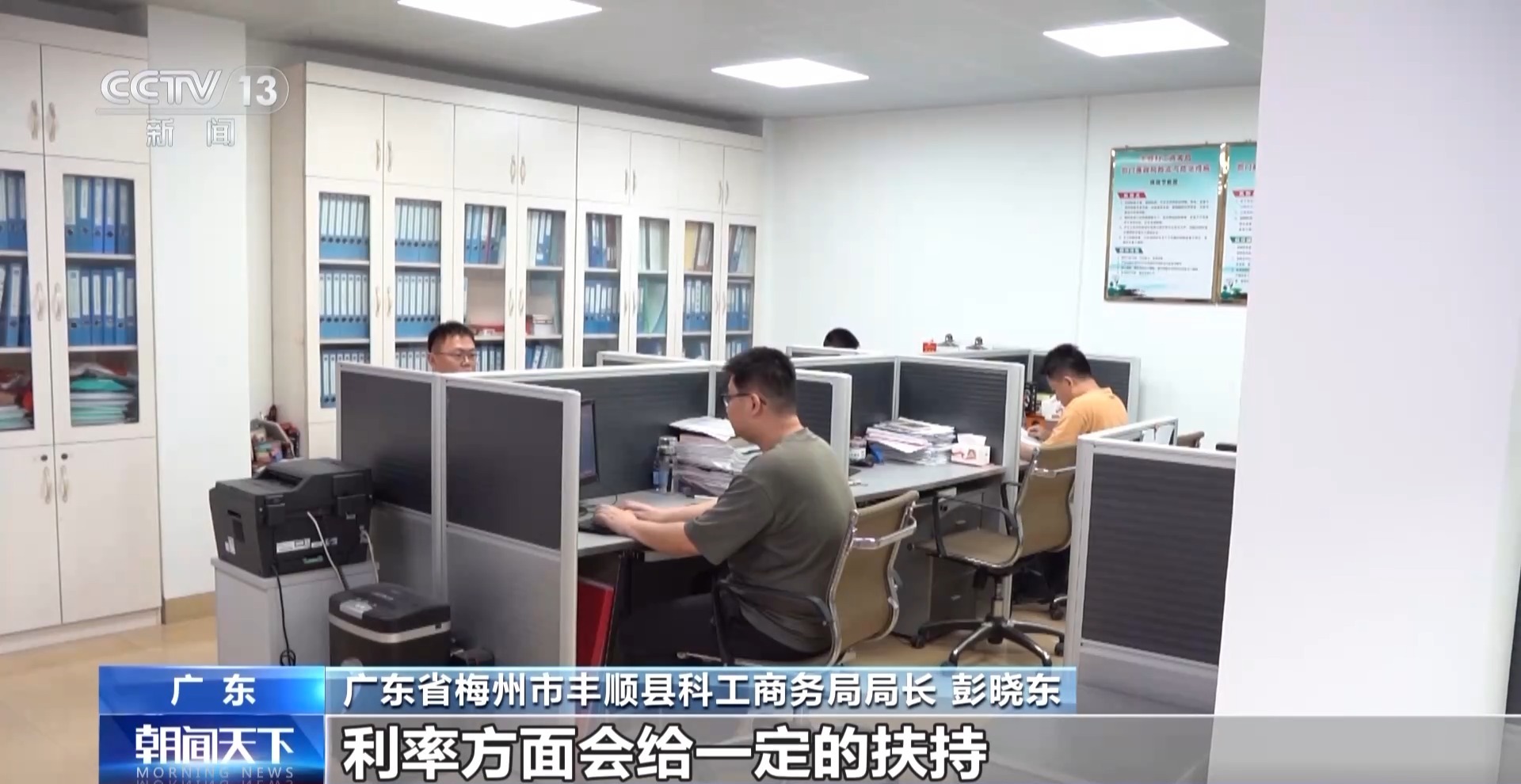 直击外贸第一线丨中小外贸企业逆势突围 金融机构给出“定心丸”4.jpg