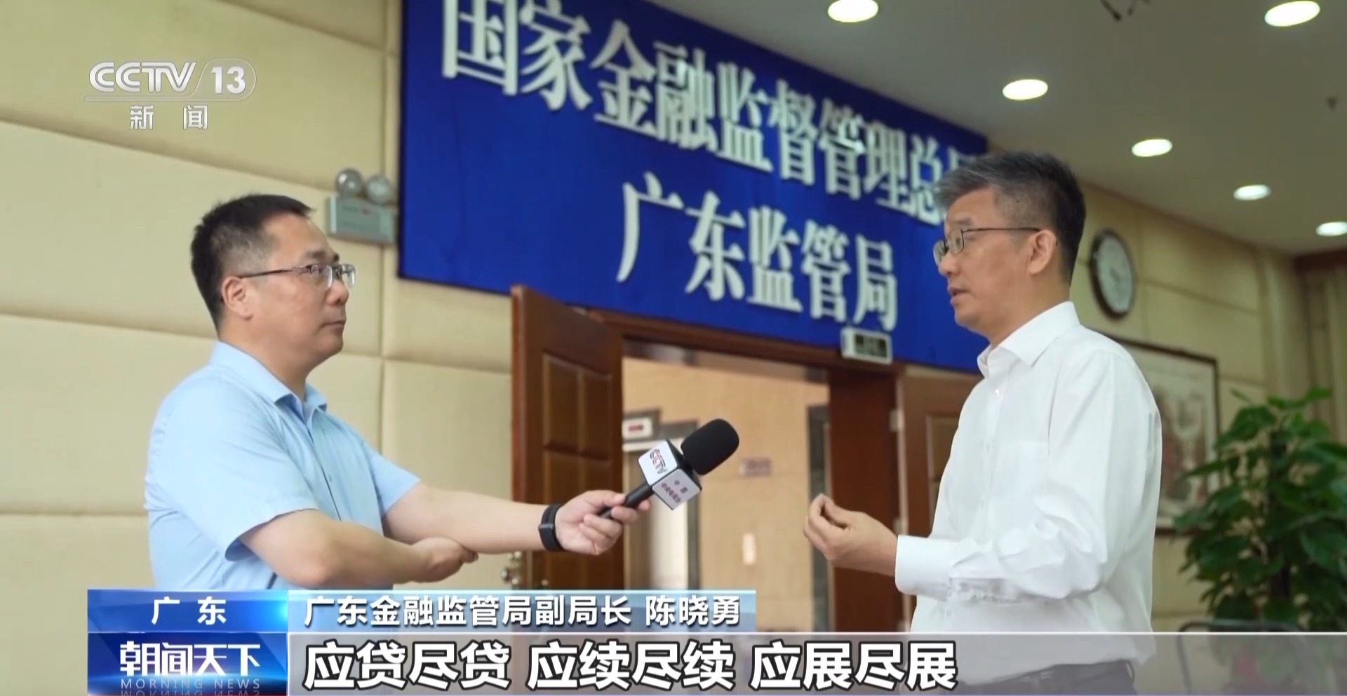 直击外贸第一线丨中小外贸企业逆势突围 金融机构给出“定心丸”7.jpg