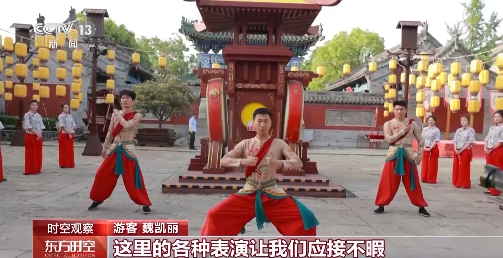 消费持续升温 这个“五一”假期有何新亮点？1.jpg