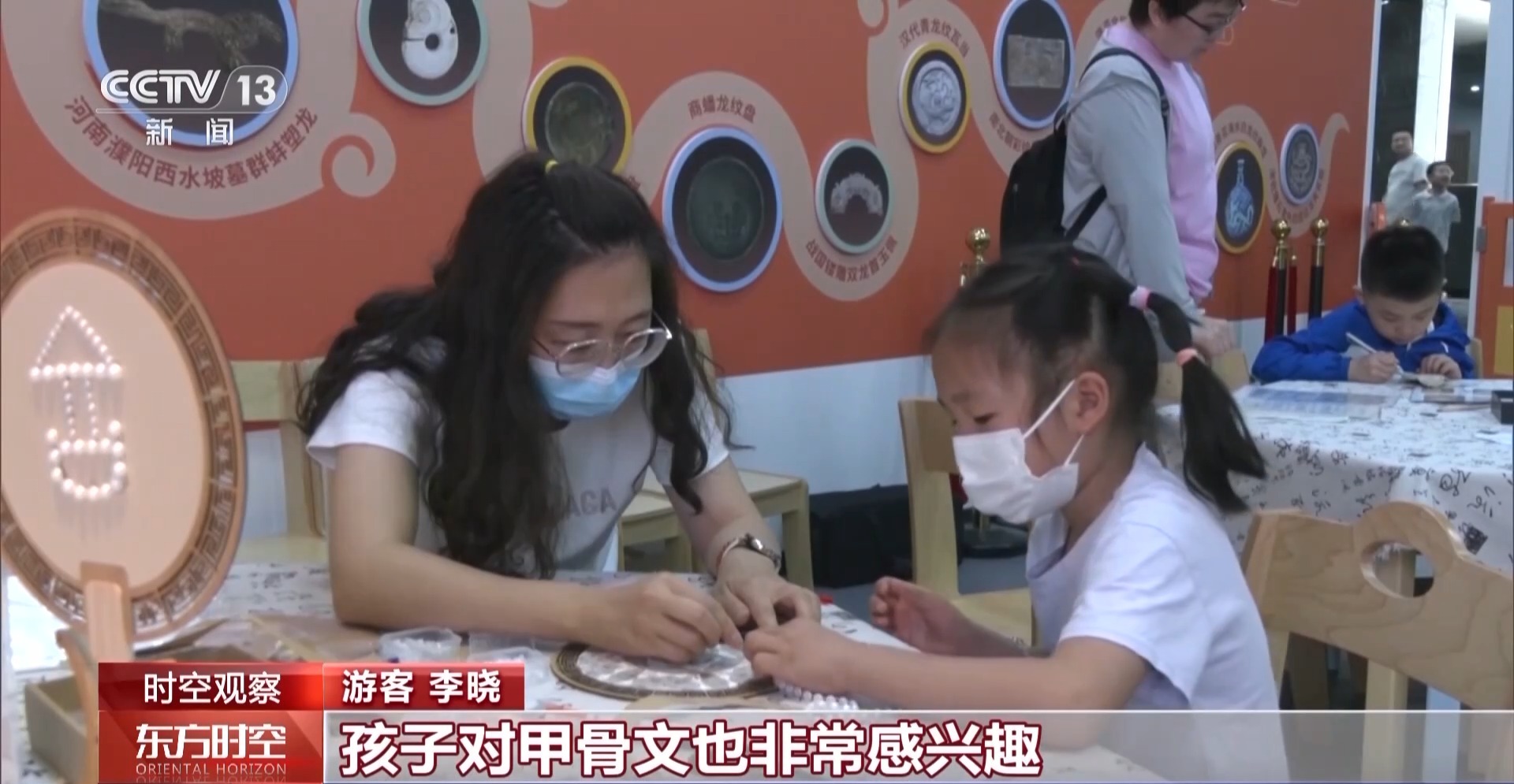 消费持续升温 这个“五一”假期有何新亮点？2.jpg