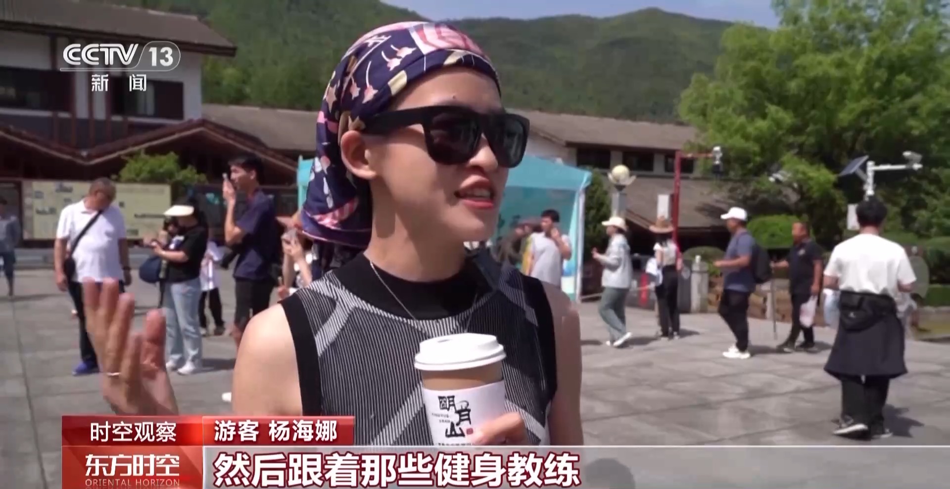 消费持续升温 这个“五一”假期有何新亮点？3.jpg