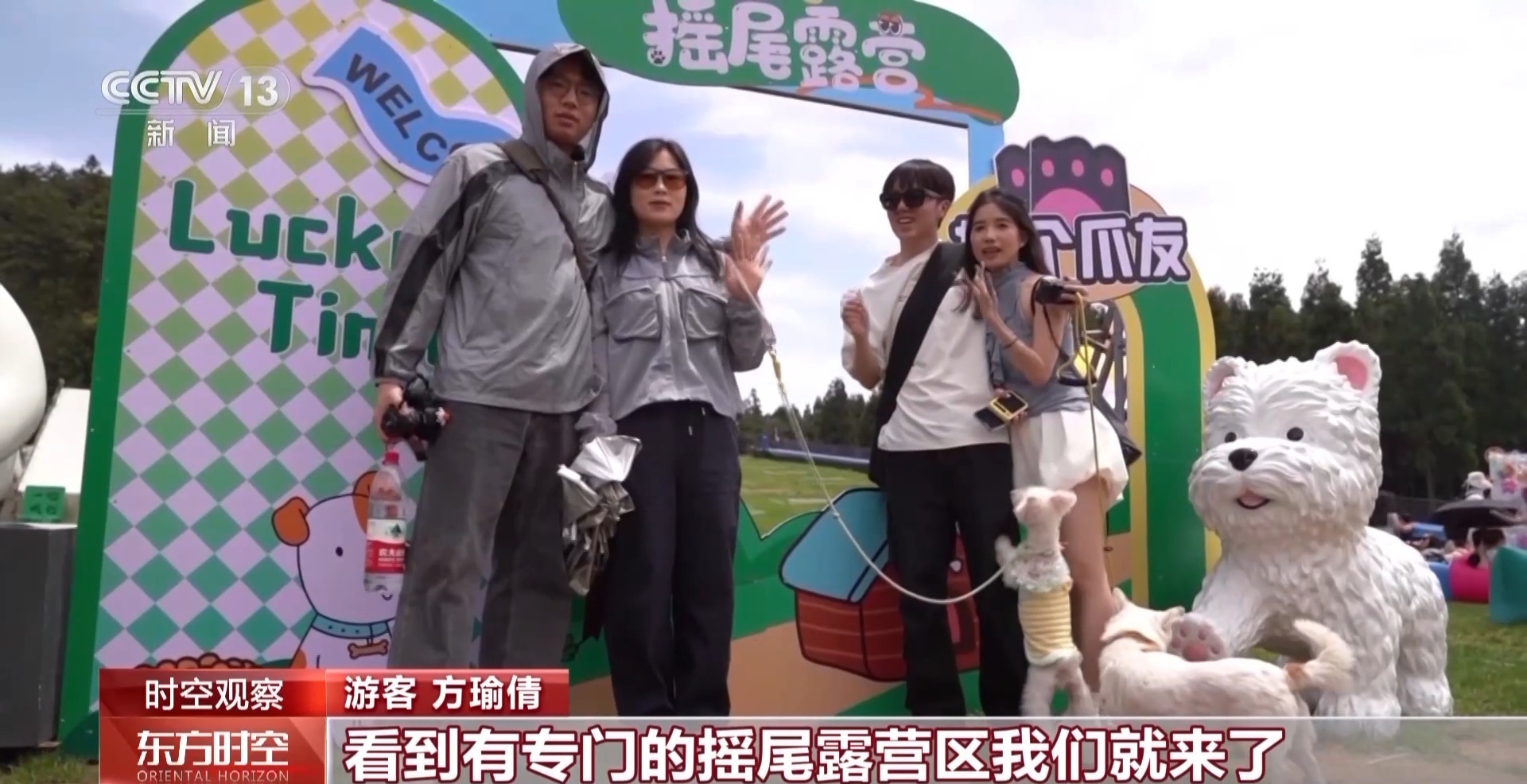 消费持续升温 这个“五一”假期有何新亮点？5.jpg