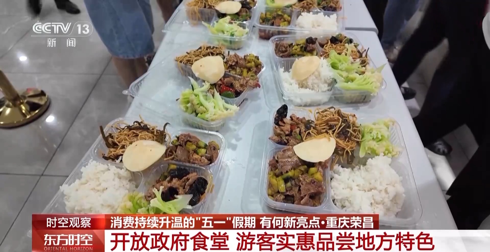 消费持续升温 这个“五一”假期有何新亮点？6.jpg