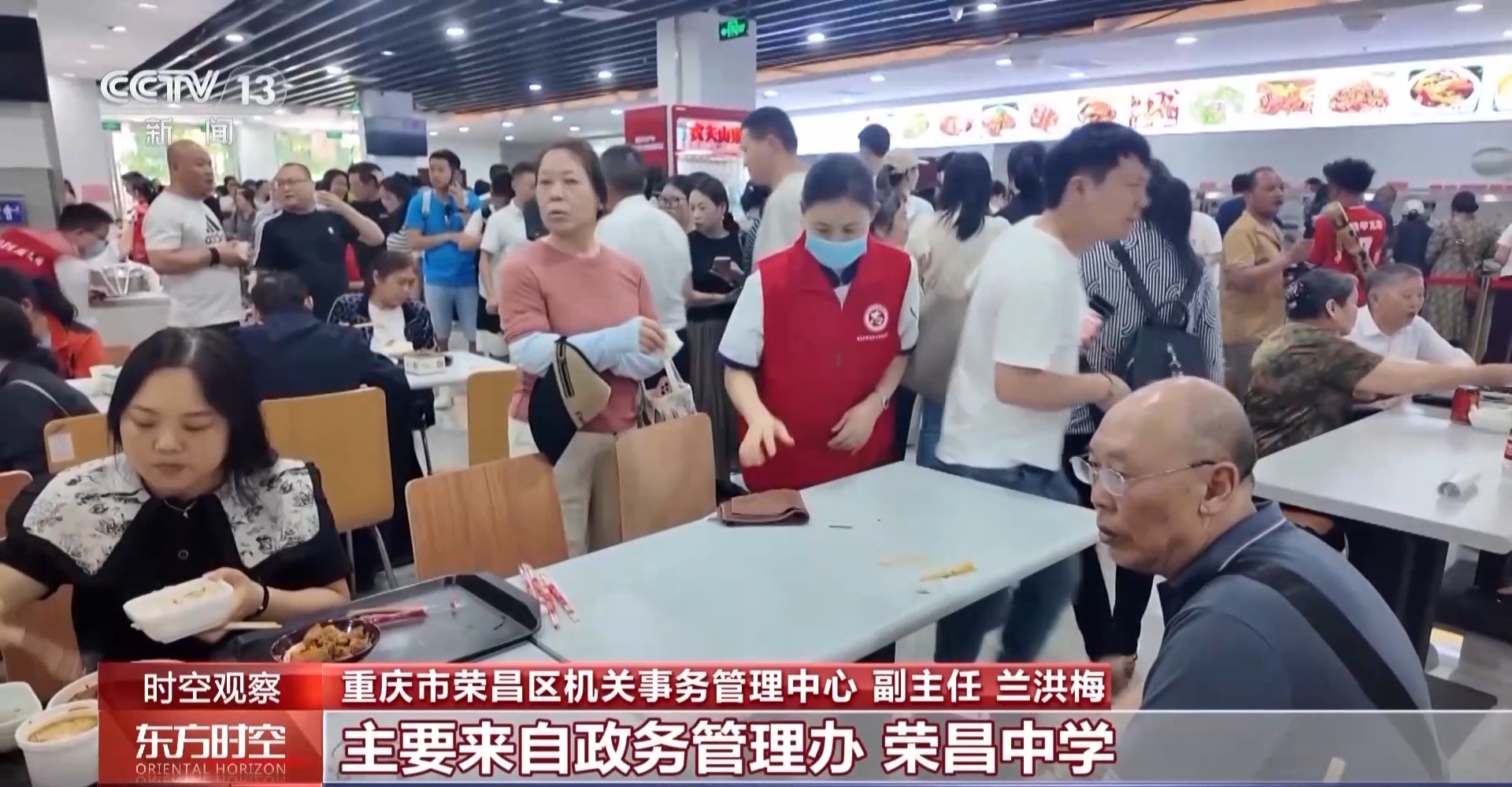 消费持续升温 这个“五一”假期有何新亮点？7.jpg