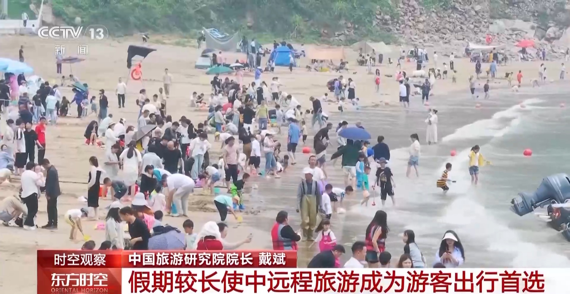 消费持续升温 这个“五一”假期有何新亮点？8.jpg