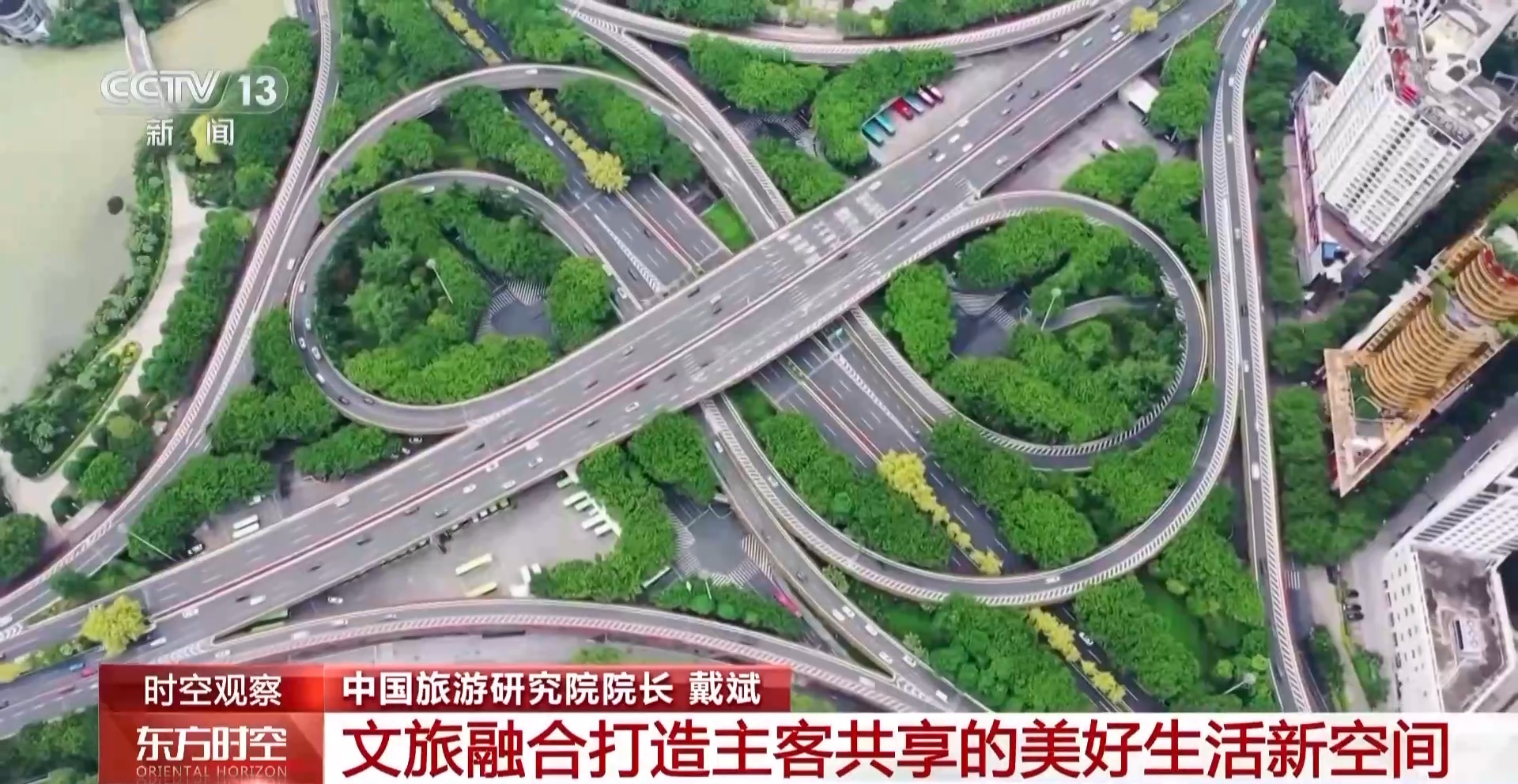 消费持续升温 这个“五一”假期有何新亮点？9.jpg