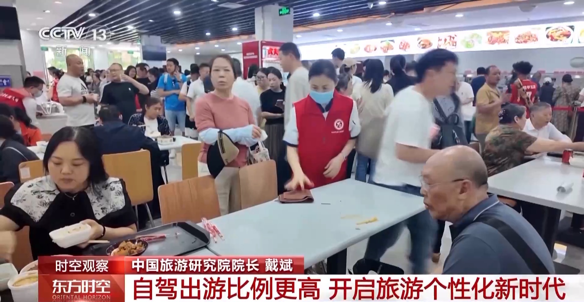 消费持续升温 这个“五一”假期有何新亮点？10.jpg