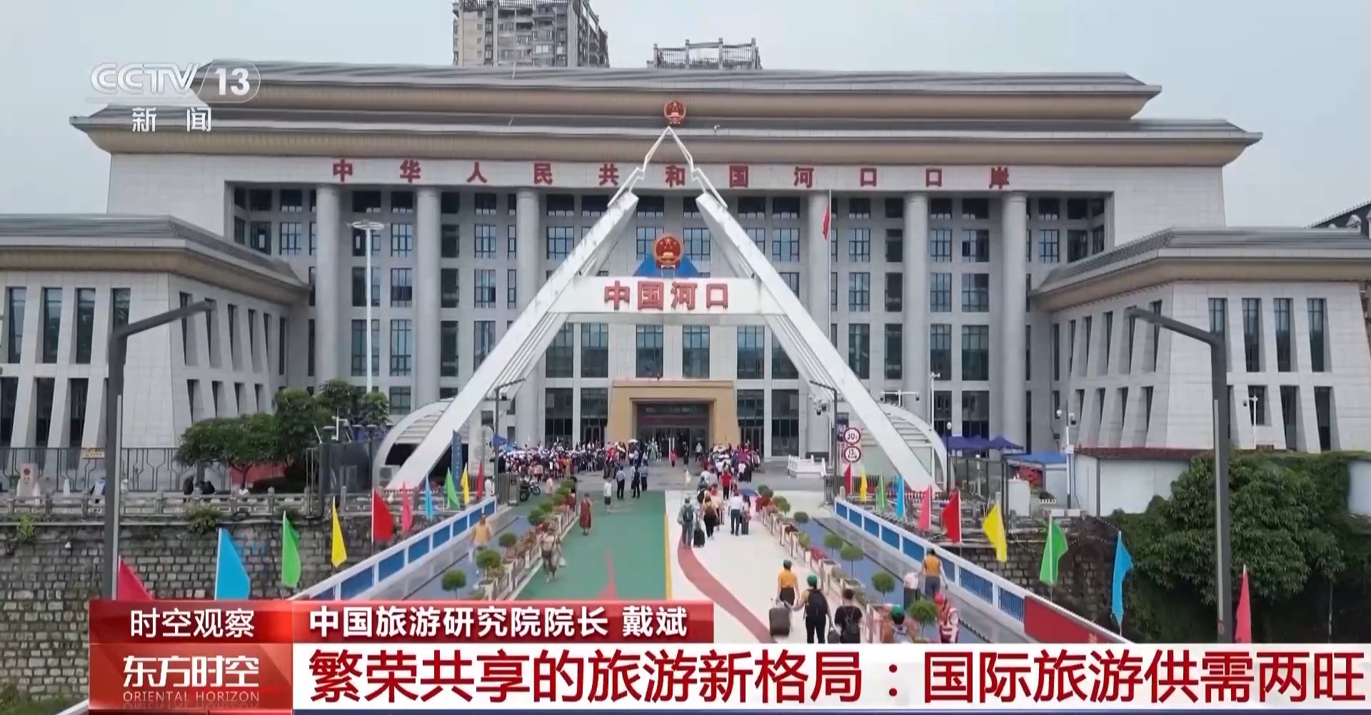 消费持续升温 这个“五一”假期有何新亮点？11.jpg