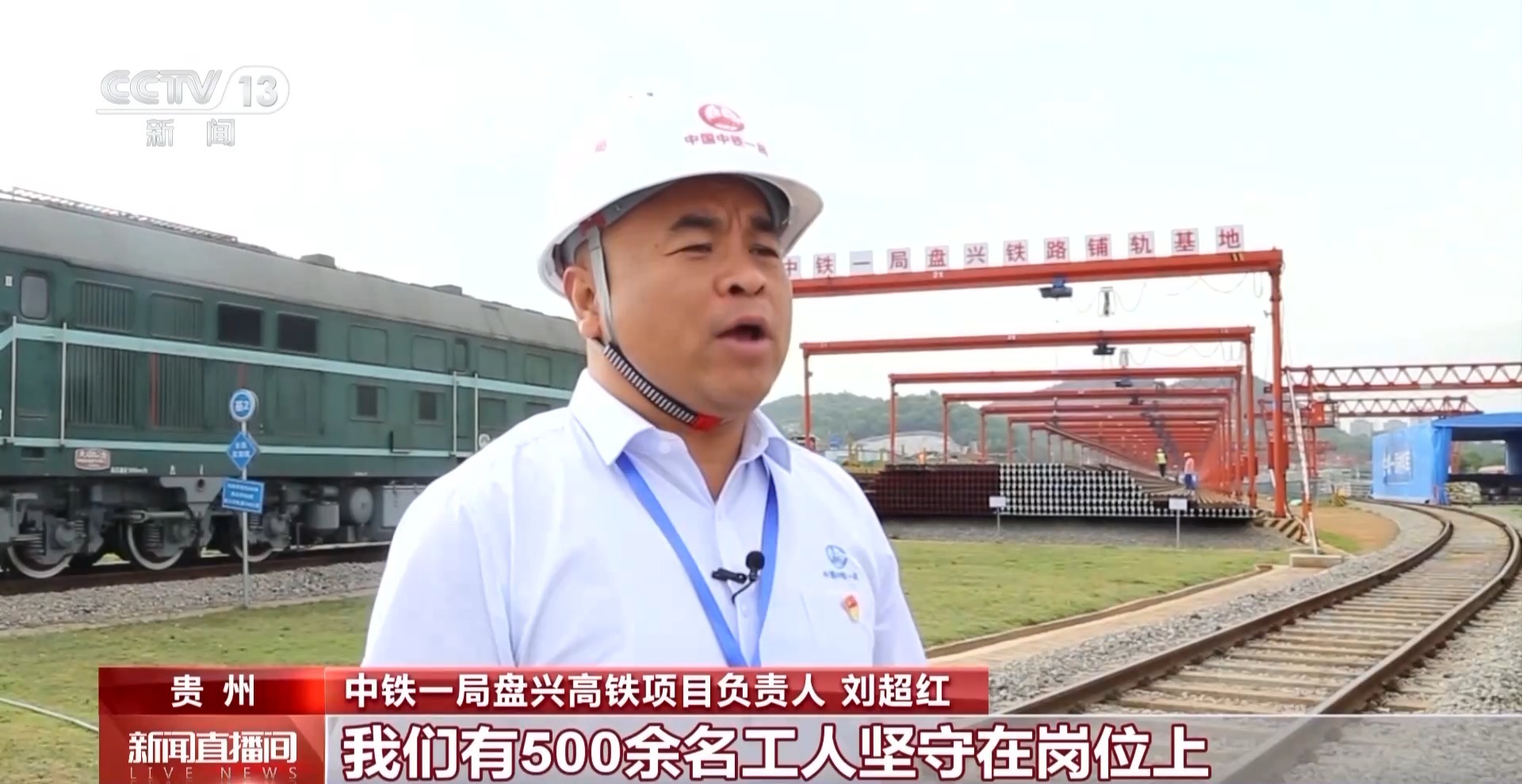 进度条拉满 多地重大工程项目建设持续推进2.jpg
