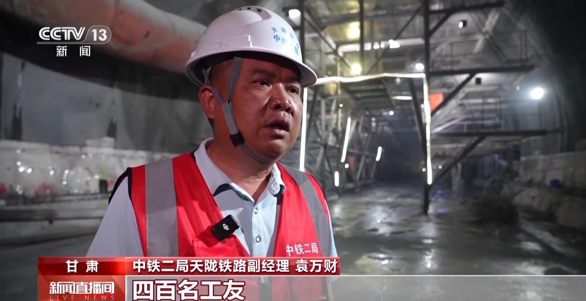 进度条拉满 多地重大工程项目建设持续推进5.jpg