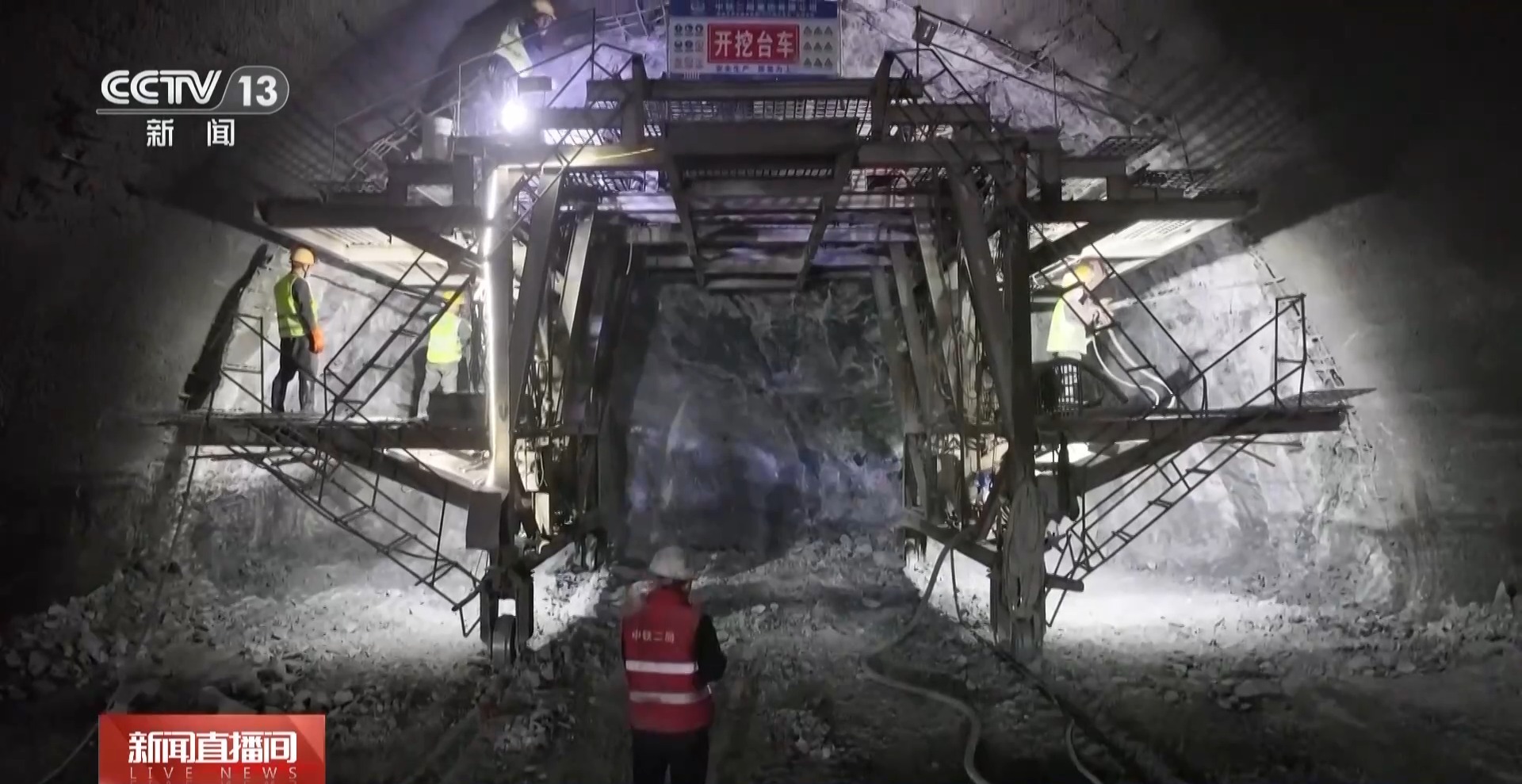 进度条拉满 多地重大工程项目建设持续推进6.jpg