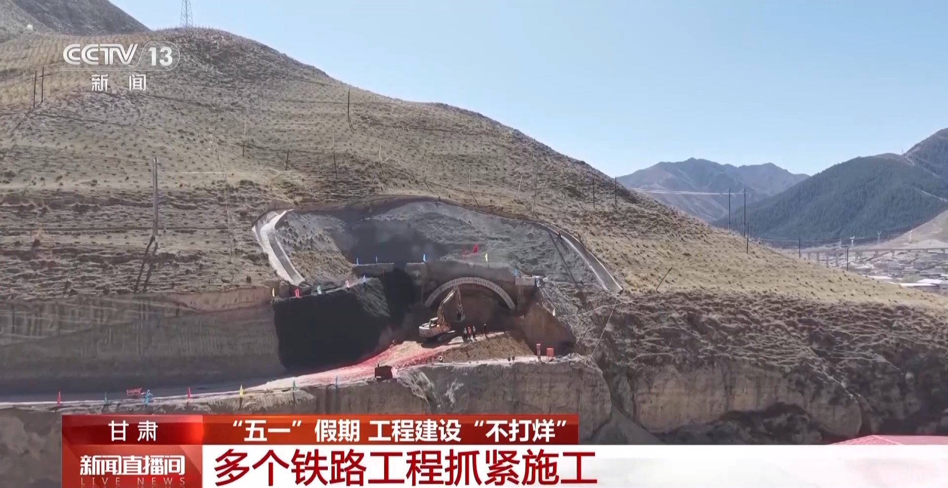 进度条拉满 多地重大工程项目建设持续推进7.jpg
