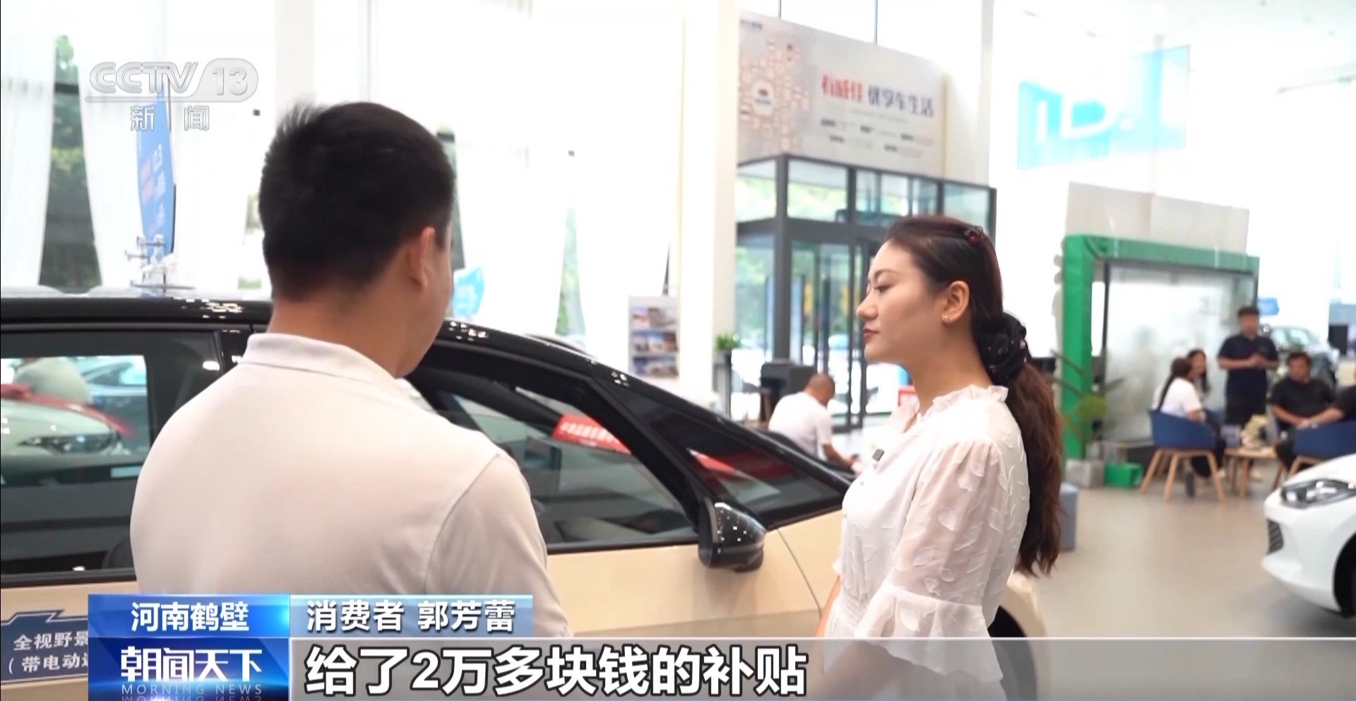 换车换家电立省上万！“以旧换新”最新省钱攻略来了