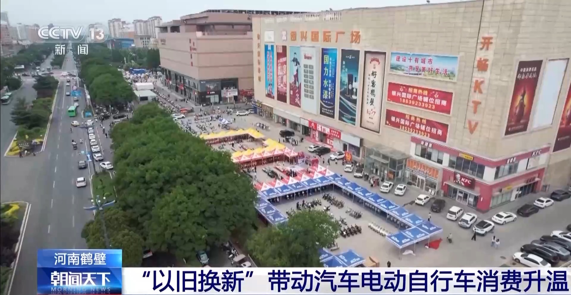 换车换家电立省上万！“以旧换新”最新省钱攻略来了