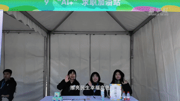 以数观势｜促进高质量充分就业 擦亮民生幸福底色