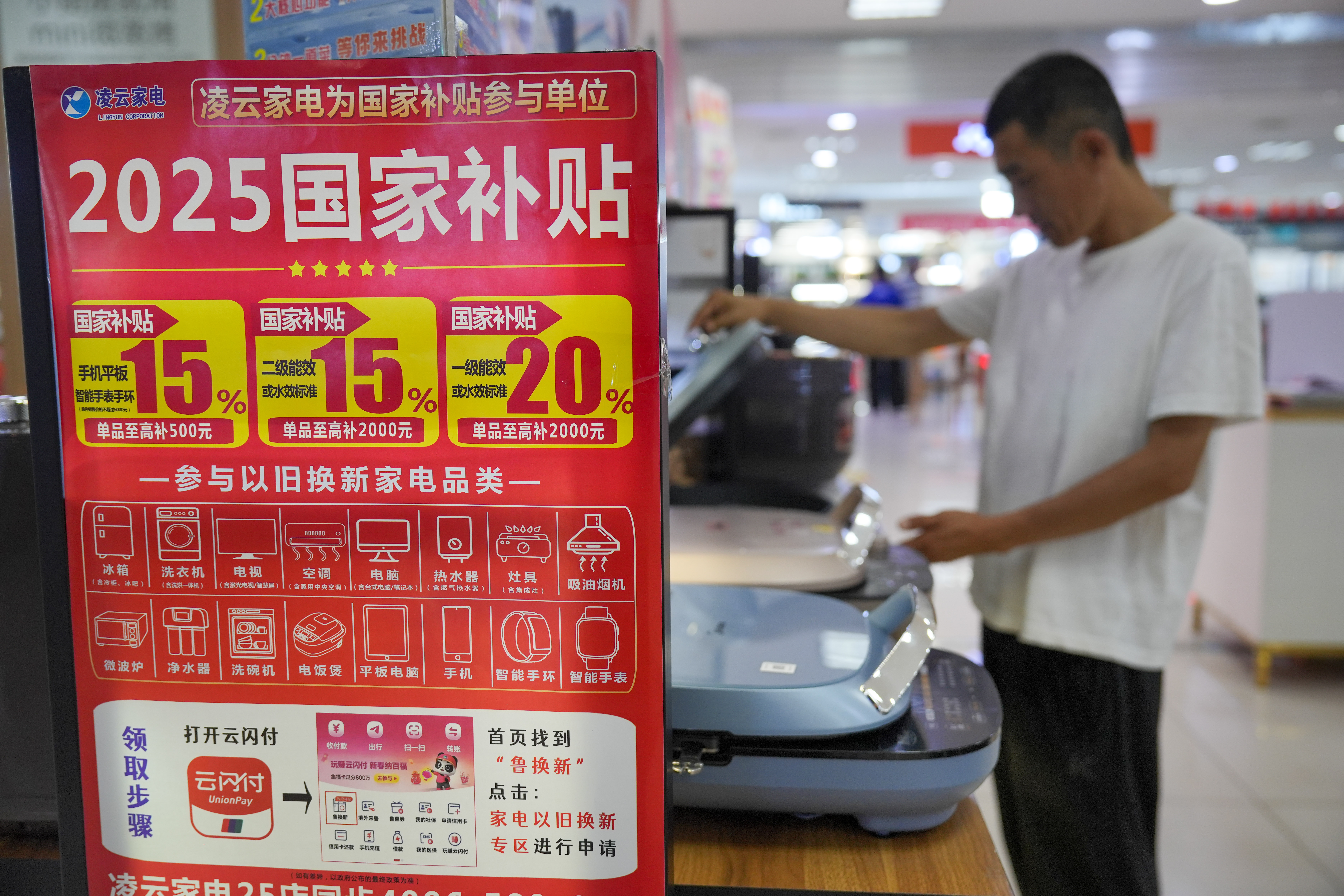 小包裹里的消费新动向——“618”年中促销一线观察