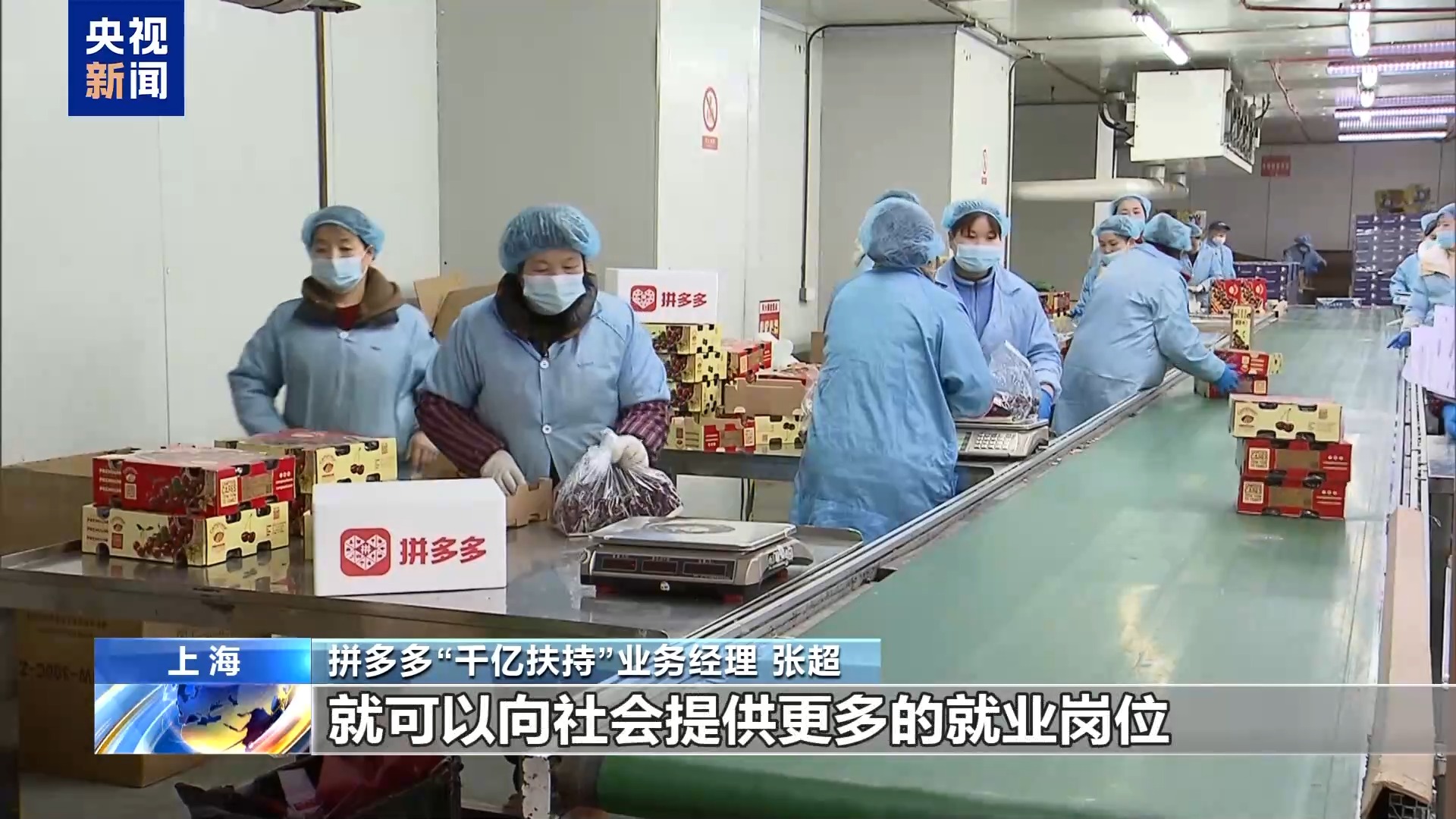 打造“直播招聘舱”、补贴加码助稳岗……各方“花式出招”促就业