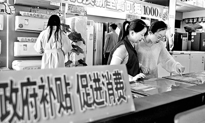 “我们的产品越卖越火啦” “我们的产品越卖越火啦”