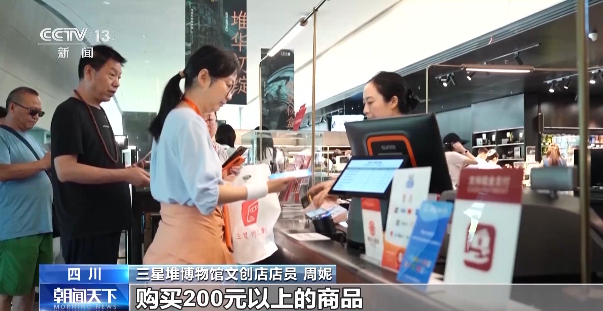 即买即退秒到账！免签+退税 “中国游”带火“中国购”