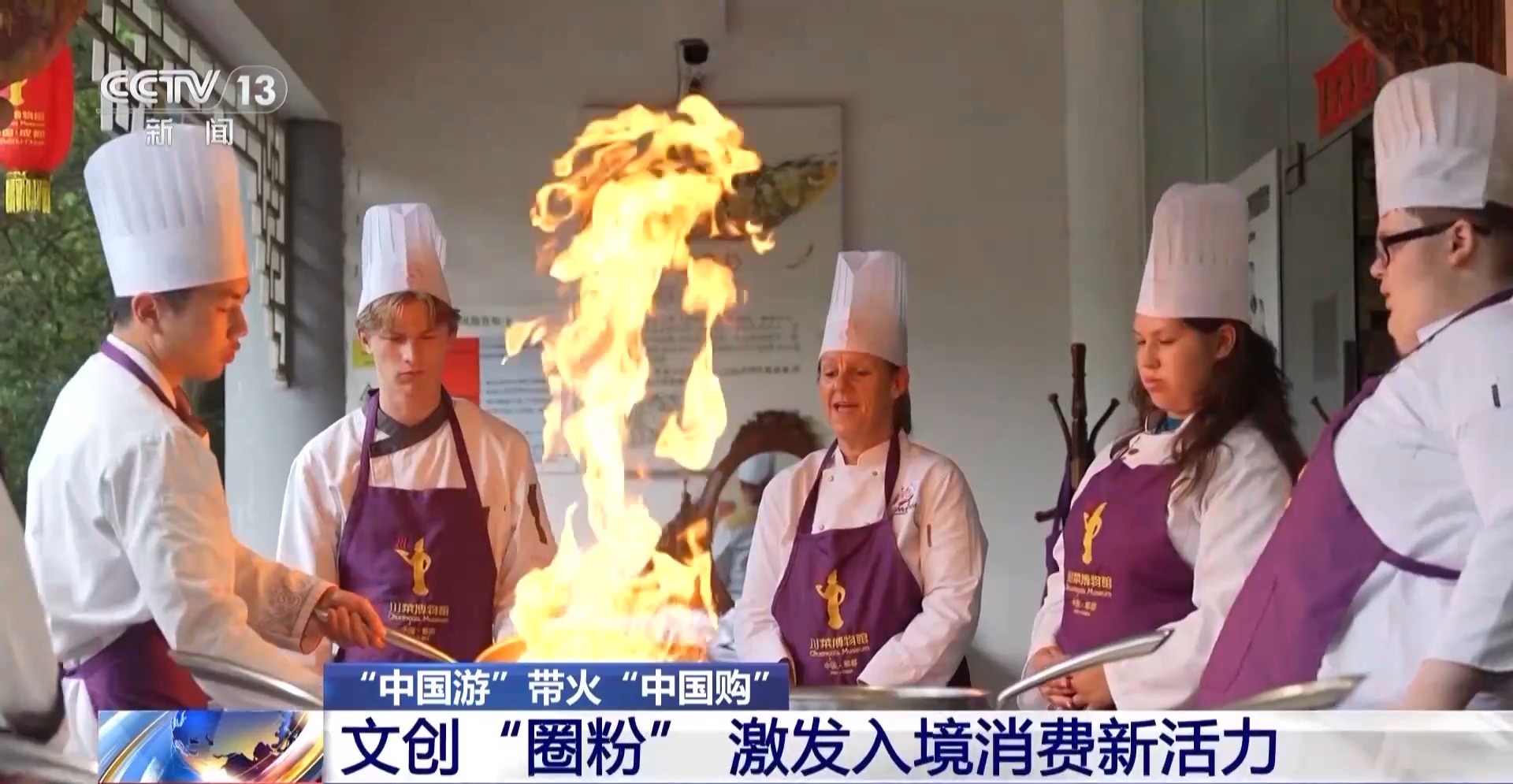即买即退秒到账！免签+退税 “中国游”带火“中国购”