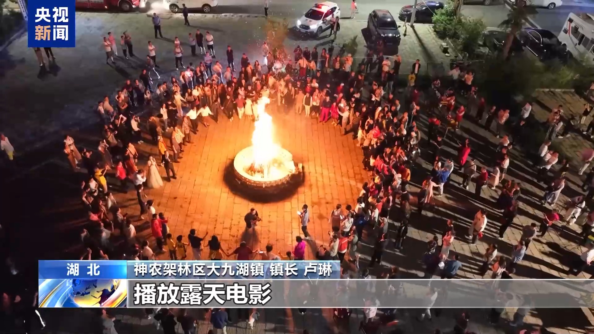 高温“烤”验催热“清凉经济” 避暑秘境+防晒科技走俏