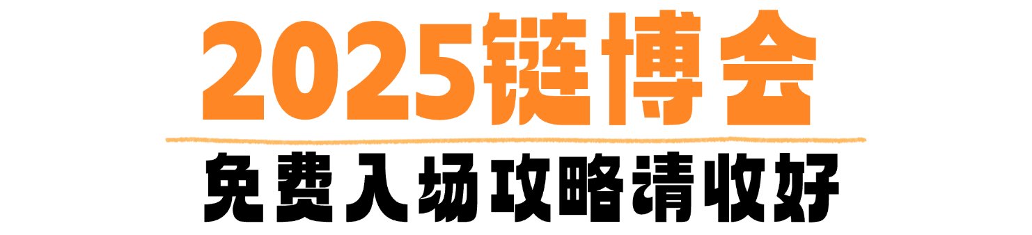 什么是供应链？为何说中国在“链”接世界？一文读懂→