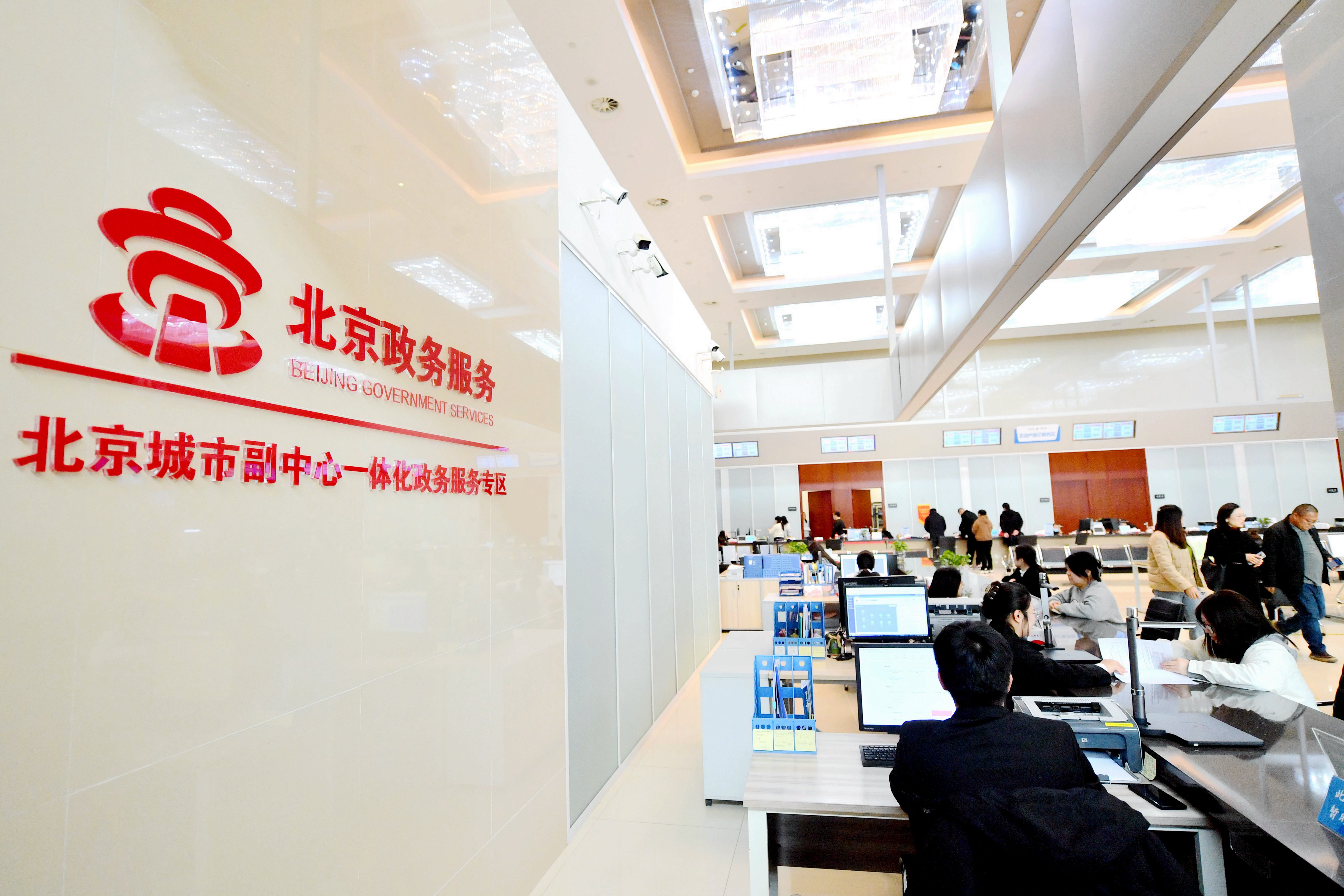 夯筑起应对复杂变局的坚实依托——中国加快建设全国统一大市场观察