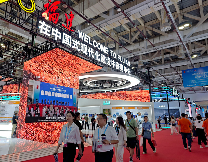 携手中国 投资未来——从第二十五届投洽会看“引进来”“走出去”新气象