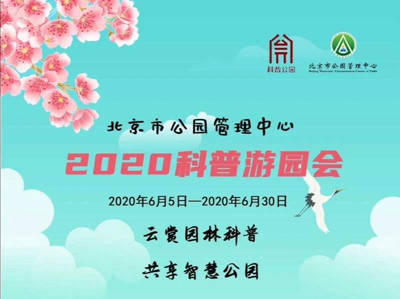 微信图片_20200604141219.jpg